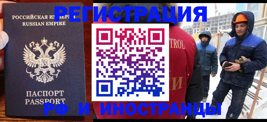 регистрация для дет. сада в Ишимбае